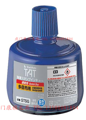 TATӡSTSG-3N