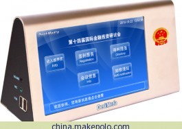 安溪批发会议电子桌牌集团会议电子桌牌泉州电子桌牌
