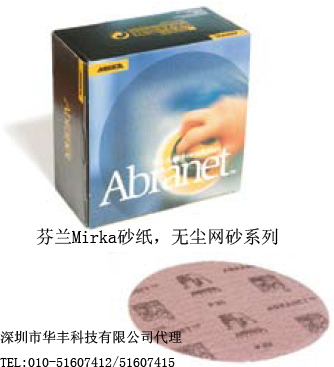Mirkaĥɰֽ޳ɰ
