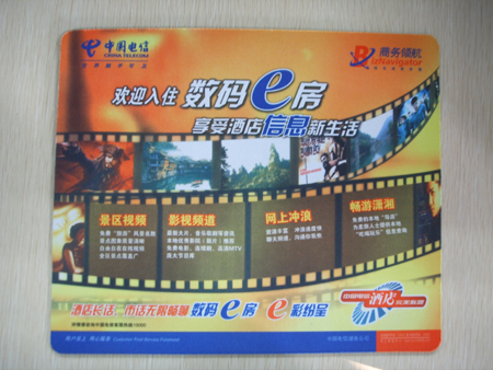 鼠标垫(SK)