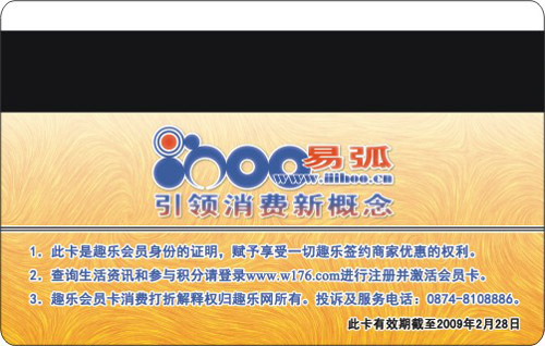 制卡—,公司,厂家,网,制作