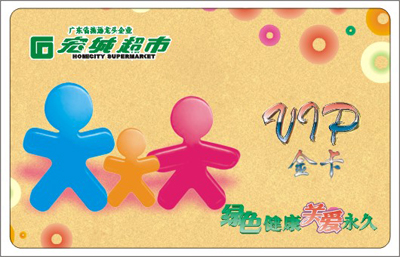 制卡-PVC卡公司,PVC卡公司制作,PVC卡公司,制卡,卡网