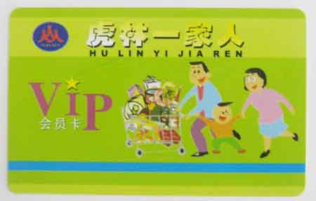PVC吊牌卡制作,PVC卡厂家,PVC吊牌卡制作,服装吊牌卡,制卡