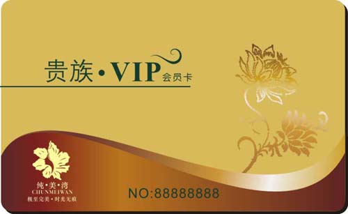 制卡-卡,卡制作,厂家,公司,制卡,卡网,PVC卡