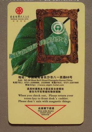深圳制卡-接触式IC卡制作,接触式IC卡厂家,接触式IC卡公司