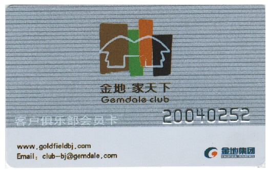 深圳公交卡制作,公交卡制作厂家,公交卡制作公司