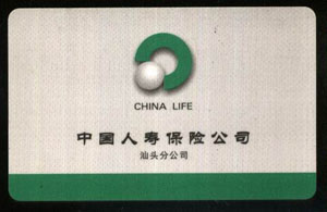 深圳IC卡制作,非接触式IC卡报价,Mifare1S50卡报价