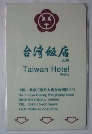 娱乐惠卡,商场惠卡,店惠卡,酒店惠卡,高尔夫惠卡