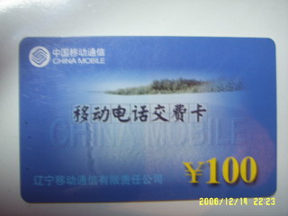 制卡-读书卡,读书卡制作,读书卡公司,读书卡厂家,制卡