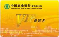 深圳制卡-打折卡,商场打折卡,打折卡制作,贵宾打折卡,制卡,卡网