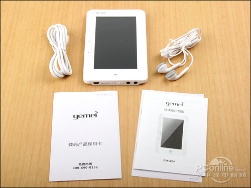 5(FWDE-T501)