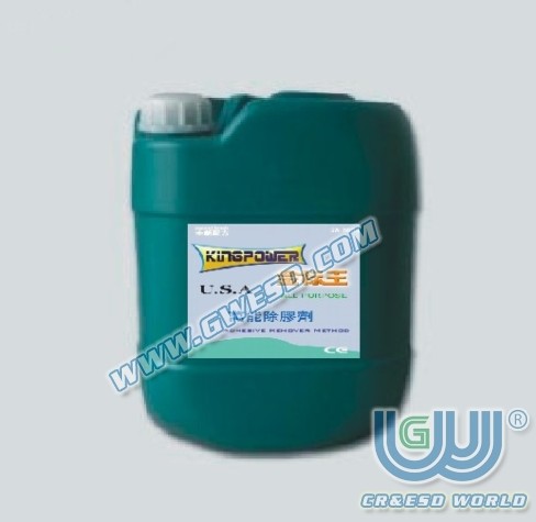 (GW-5550)