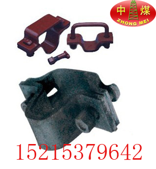 U25卡缆,U型卡缆,29U卡缆,矿用卡缆,卡缆