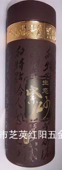 紫砂保温杯紫砂保温杯紫砂保温杯批发