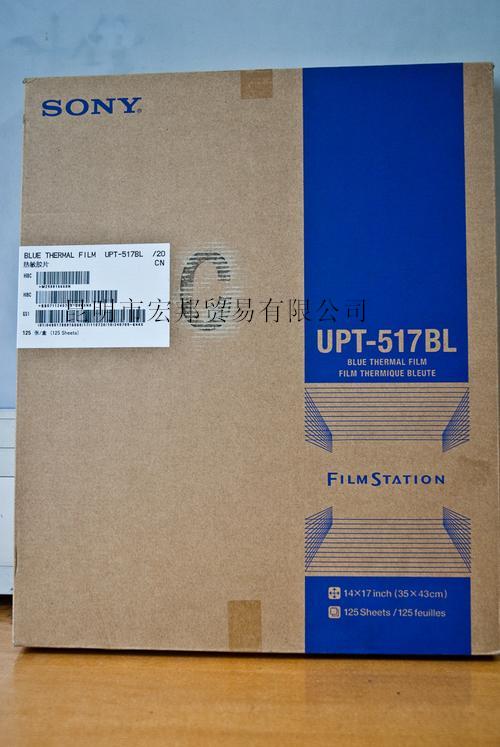 ὺƬ(UPT-517BL)