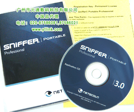 Ԫͨ-Sniffer3.0Ʒ