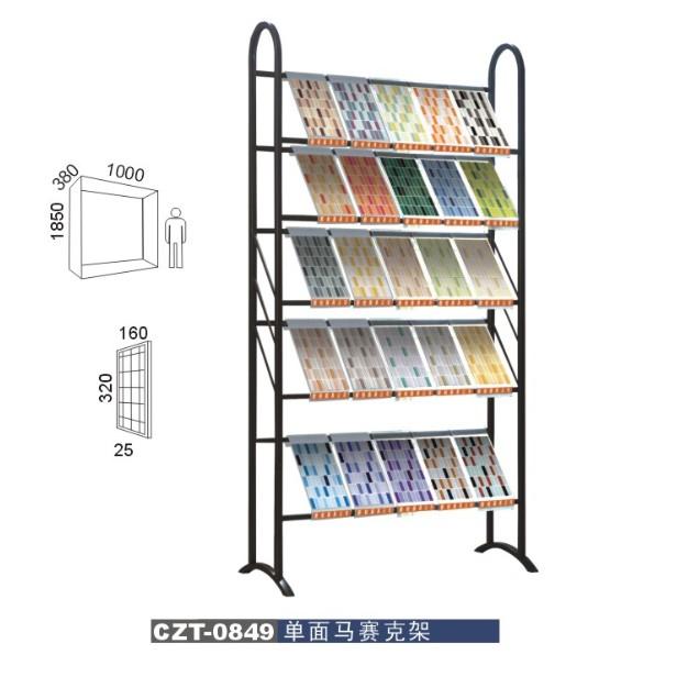 ˼(CZT-0849)