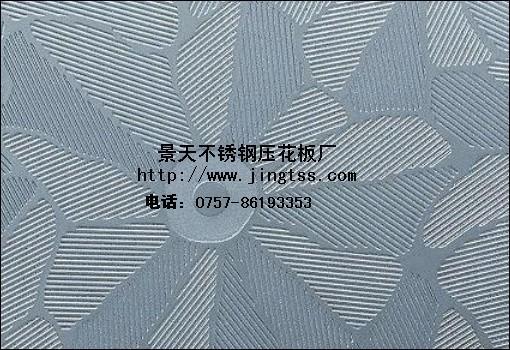 蝶恋花(201,304)