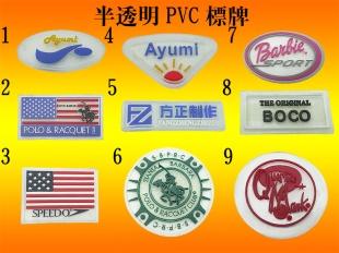 ̱̱pvc̱