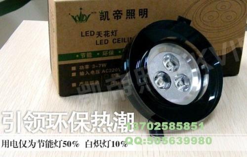 LED(KD-T003)