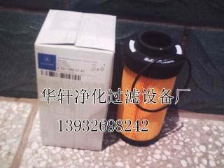 A5410900151