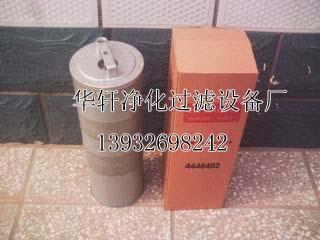 Һѹо4448402