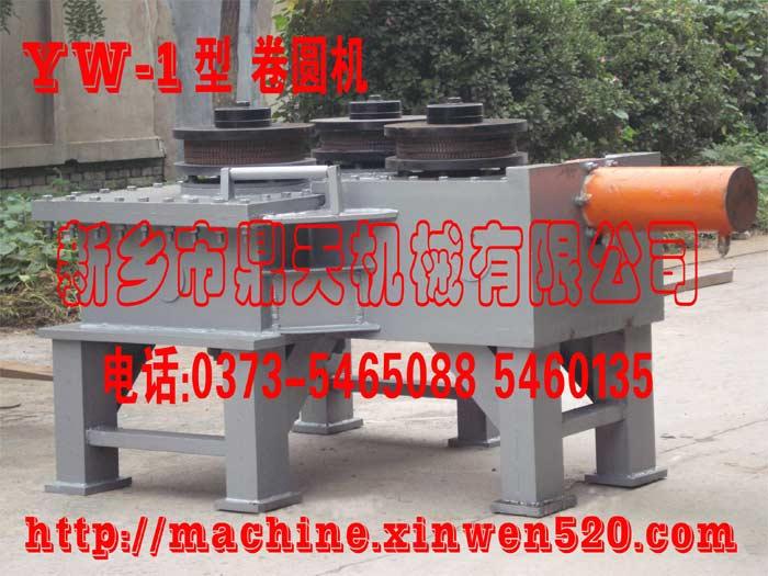 YW-1綦13783738803Բ