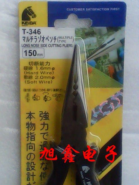 ϺǯT-346S