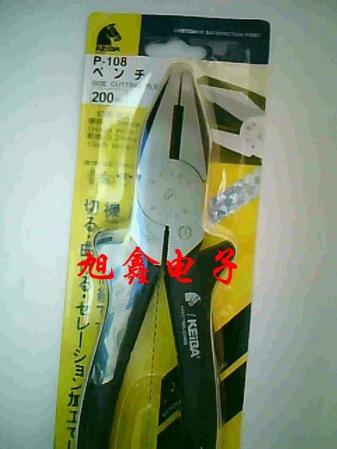 200mm8寸钢丝钳P-108