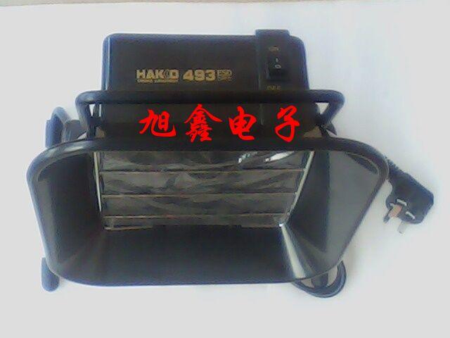 HAKKO493*