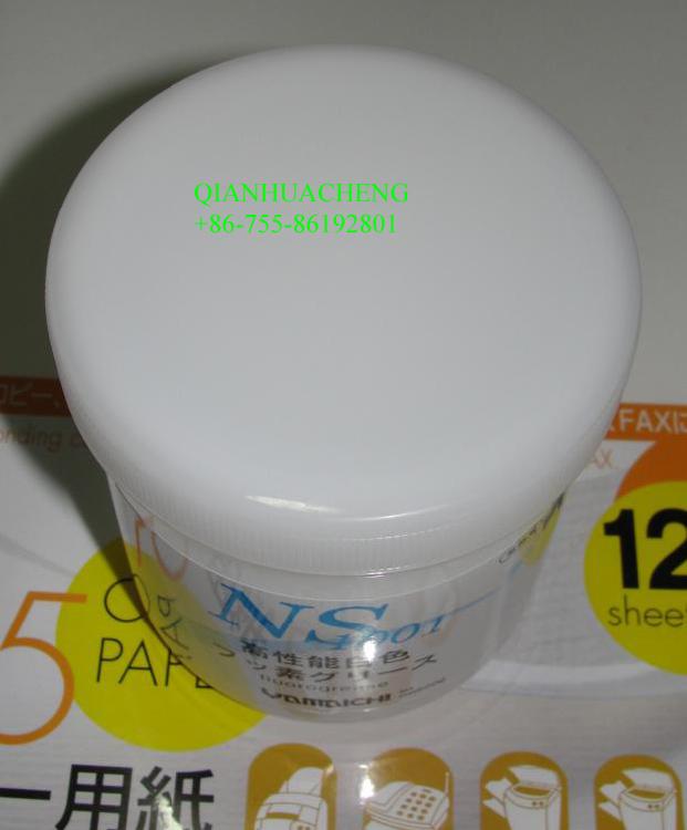NS1001(NS1001)