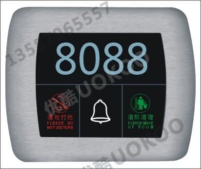 (UK-E-007)