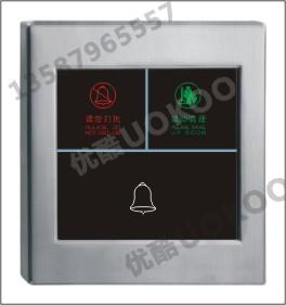 (UK-C-003)
