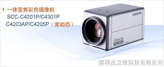 SCC-C4201PC4201Pһ