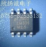 ѹICLM336-2.5Ƽ۸