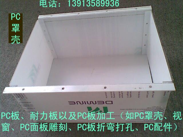 ӹPCӹ/еֿǼӹ/PCӹ