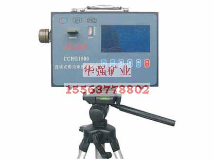 CCF-7000ֱʽ۳ŨȲⶨ