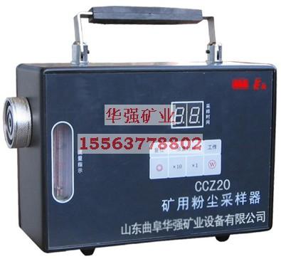 CCZ20Ϳ÷۳