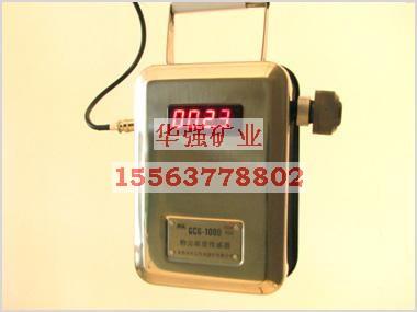 GC1000J÷۳Ũȴ