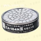 (STS)˺CA-104N/OV025-51194607-807