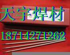 D822̼ܸٺϽ-EDCoCr-C-03