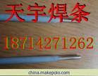 D917NiĥEDCr-Ni-A