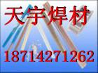 ER4043˿ER4043躸˿ER4043Ͻ˿ER4043Ͻ˿