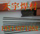 P91-T91-WB-36-T23糧