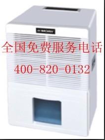 上海除湿机-上海除湿机批发-上海除湿机价格-上海抽湿机-上海去湿机