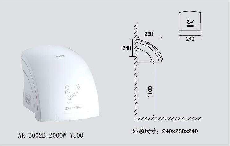 Ӧ(AR-3002B)