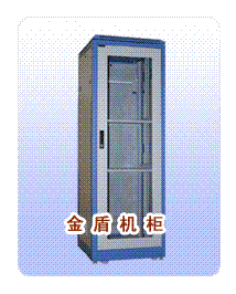 广州金盾服务器机柜