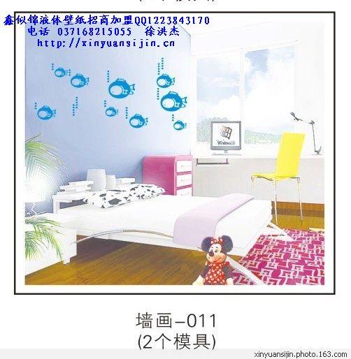 铜陵液体壁纸新概念水性涂料!马鞍山液体壁纸|洛阳液体壁纸绿色又环保