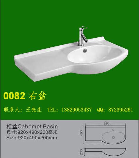 մ賧̨0082մб