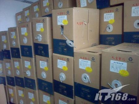 原装正品大唐电信网线怎么样